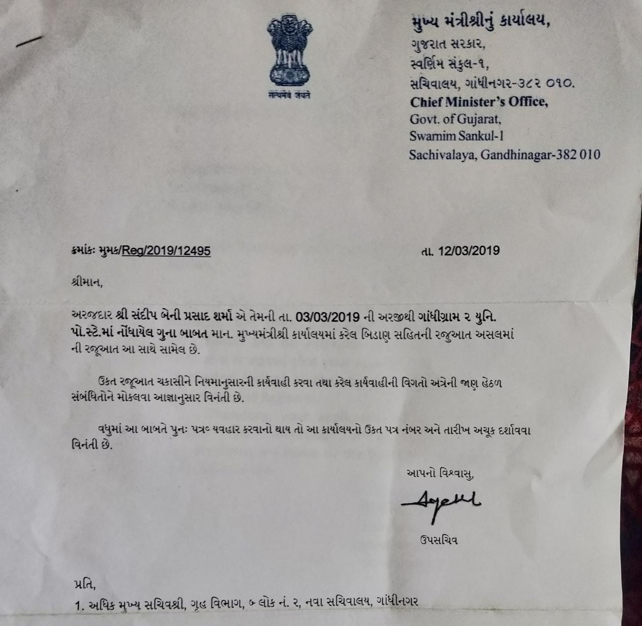 Appreciation Letter 2